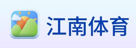 江南体育 logo